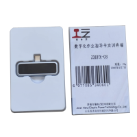 苑合厉 数字化作业指导书实训终端 ZXDPX-03 套