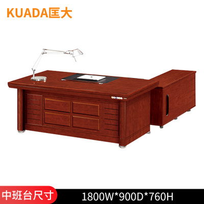 匡大1.8米油漆办公桌中班台KD-B1853