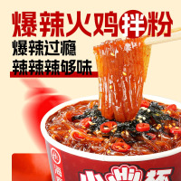 海底捞粉丝方便速食爆辣火鸡拌粉44克*6盒