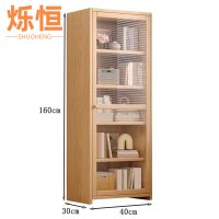 烁恒书柜五层个