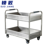 锁匠 不锈钢餐车二层个