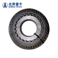 北奔重卡汽车维修配件 变速箱同步器 变速箱1-2档同步器 适配北奔1926
