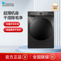 小天鹅洗衣机TD120V618T