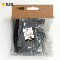 极星健 保暖三件套 M8 套