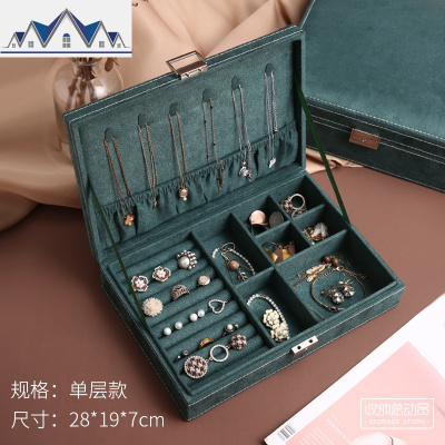 首饰盒带锁超大多功能耳环项链耳钉收纳盒简约多层大容量手饰品盒 三维工匠