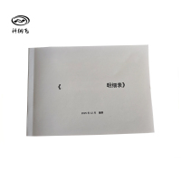科纳飞 明细表(台帐)定制款