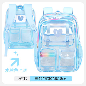 热卖供应透明背包PVC双肩包防水书包男女通用