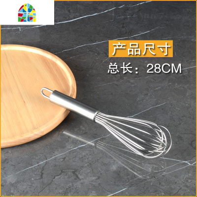 手动打蛋器不锈钢加粗商用家用手持式打发奶油鸡蛋搅拌器 FENGHOU 20寸加粗