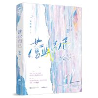 [N]营业而已-9787559475091