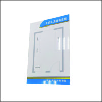 99防水覆膜背胶贴