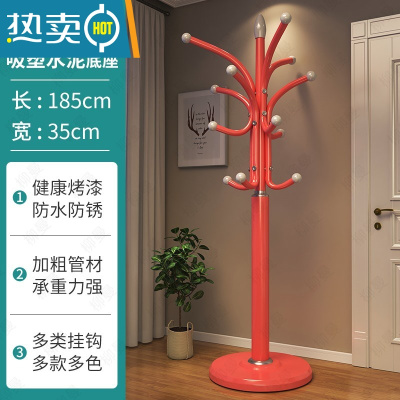 敬平衣帽架落地家用卧室挂包晾衣服架子大理石立式客厅金属房间置物架 水泥覆膜35cm大底盘-粉色晾晒架