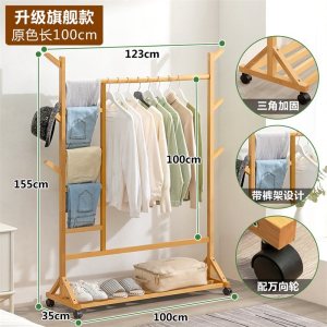 衣帽架落地挂衣架子晾折叠室内简易卧室家用非实木衣服置物