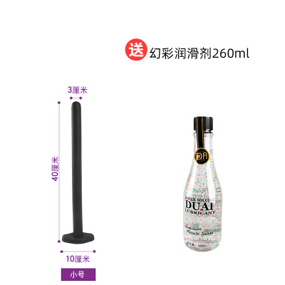 吉祥小炮超长男女用后庭肛门塞条扩肛自慰器情趣性用品菊花深入式SM性用具小号肛条送幻彩润滑剂260ml