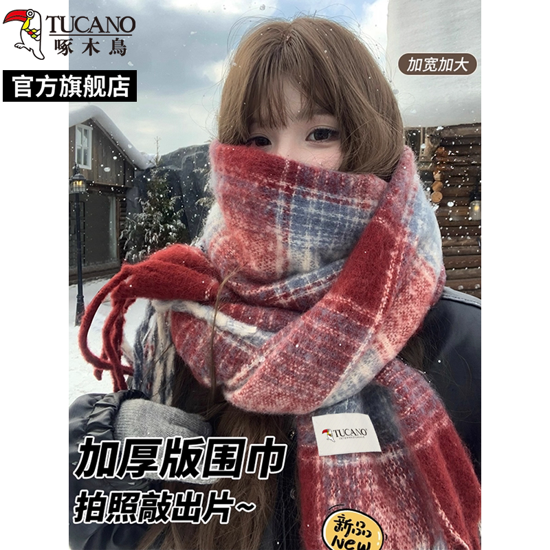 啄木鸟2025年新款红色格纹围巾女冬季氛围感韩系加厚加大保暖围脖