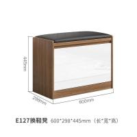 森美人北欧换鞋凳多功能家用口鞋柜沙发收纳储物凳穿鞋翻斗超薄式鞋柜