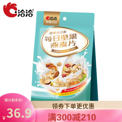 满300减210洽洽每日坚果燕麦片麦克斯400g-恰恰混合坚果燕麦片休闲零食早餐代餐即食速食零食混合果干麦片