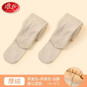 浪莎女童打底裤秋冬季加绒加厚外穿2022新款白色春秋款儿童连裤袜