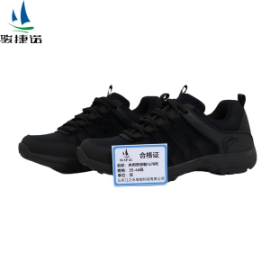 骏捷诺休闲劳保鞋1678布 35-46码/双
