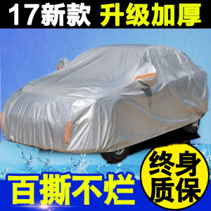 美帮汇简易汽车移动遮阳车棚防晒防雨加厚车衣车罩家用可伸缩帐篷车库套