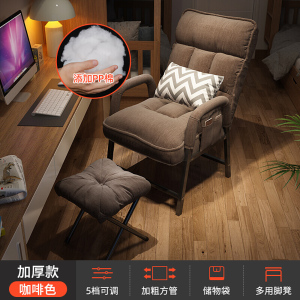 扬子(YANGZI) 沙发座椅