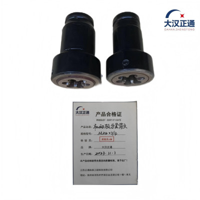 大汉正通 机动板牙套简头 M24X1 个