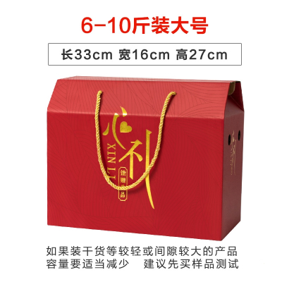 端午节粽子包装盒法耐外礼盒咸鸭蛋空盒酒店公司创意中国风_烫金心礼大号_0x0x0cm