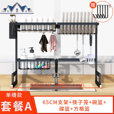 不锈钢厨房沥水架水置物架水池碗架碟架沥水篮多功能收纳架黑色 三维工匠