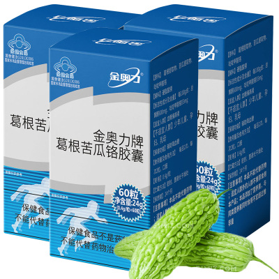 威海紫光厂家金奥力牌葛根苦瓜铬胶囊180粒男女成人中老年中青年苦瓜素补三价铬元素片降低调节高血糖降糖调理保健品植物胰岛素