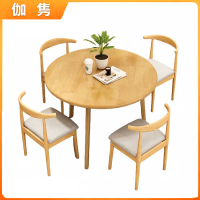伽隽 吃饭桌椅 0.7m 套