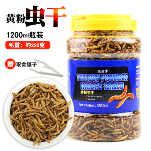 发色龟粮乌龟巴西龟饲料龟食物粮食半水龟料幼龟通用小专用高钙