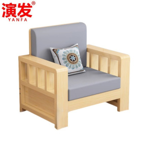演发 沙发