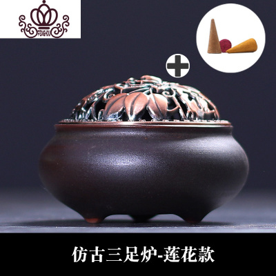 封后家用陶瓷香薰炉创意熏香蚊香炉铜盘香炉沉香室内青瓷香道熏香炉仿古三足炉-莲花款香薰灯炉/器具