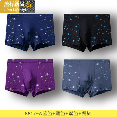 盛世尼曼男士内裤男平角裤莫代尔薄款宽松夏季透气大码底裤青年四角短裤头内裤