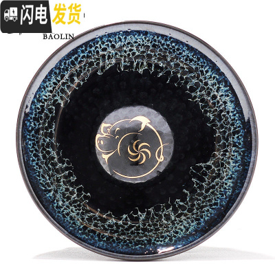 三维工匠建盏瓷器功夫茶杯陶瓷单个茶盏杯品茗杯茶具主人杯单杯斗笠纯手工 建盏杯-苍蓝-金猪(礼盒装)