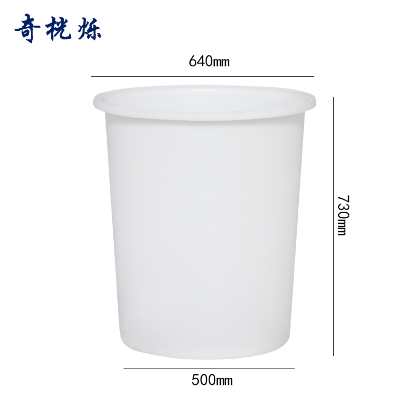 奇桄烁水桶牛津塑料桶储水桶150L个