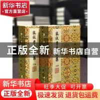 正版 宋版李太白文集(一函十二册) 李白 中国书店 9787514922127