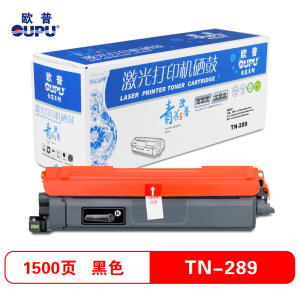 欧普青花TN289粉盒 适用兄弟MFC-L3768CDW HL-L3228 /L3288CDW打印机硒鼓