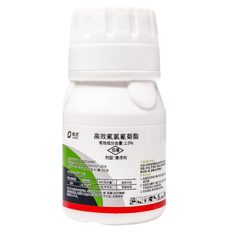 皎洁 高效氟氯氰菊酯50g/瓶