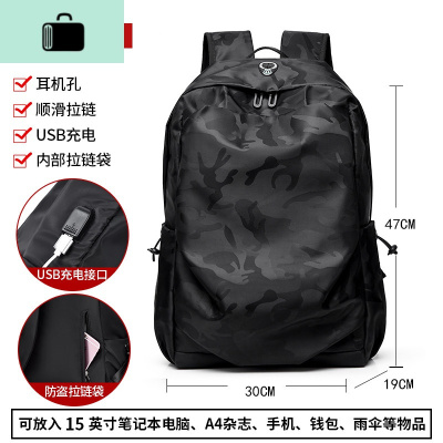 双肩包男2020新款男士背包休闲大容量电脑时尚潮牌高中大学生书包NEW LAKE 简约款迷彩黑色