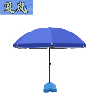 复岚户外伞2.8m/把