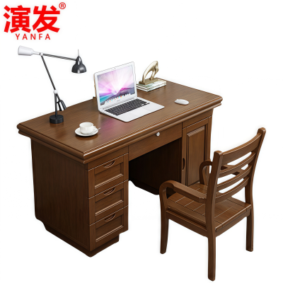 演发