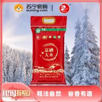 五色谷富硒大米编织袋经济实惠装5kg 2023年新米 一年一季