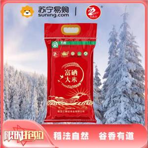 五色谷富硒大米编织袋经济实惠装5kg 2023年新米 一年一季