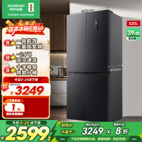 容声520升大容量十字双对开四开门电冰箱家用超薄一级节能效风冷无霜变频BCD-520WD12FP灰