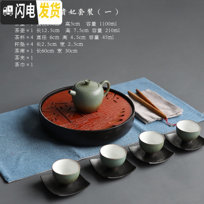 三维工匠陶瓷小茶盘圆形储水家用功夫茶具干泡茶道重竹制托盘简约茶台迷你 中号茶盘-贵妃套装(一)直径25