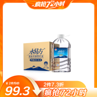 水易方天然苏打水4L*4桶 无气弱碱性饮用水矿泉水 整箱
