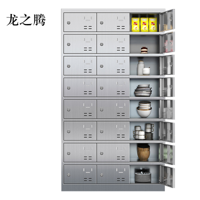 龙之腾201不锈钢食堂带锁餐具柜24门餐盘柜钥匙锁1800*1025*400