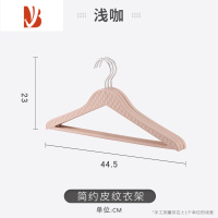 三维工匠轻奢时尚铝钩皮纹加厚衣架家用挂衣防肩角高级衣挂衣撑子