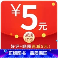 ❤正版承诺 满35元晒图得[5元]❤ [正版]让孩子赢在表达 儿童沟通能力语言训练启蒙书籍小学生社交情商漫画趣味心理学3