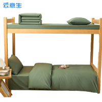 云意生 三件套 A1 套